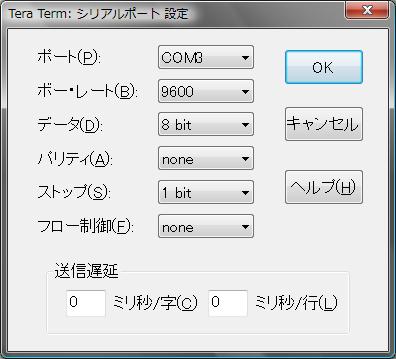 TeraTerm Setting