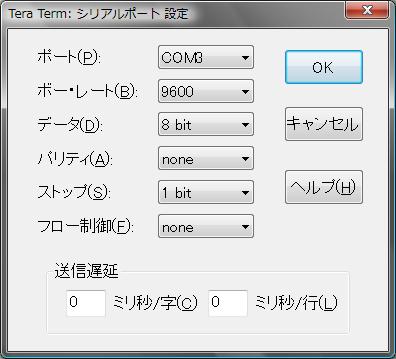 TeraTerm Setting